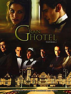 大飯店 第二季 Gran Hotel Season 2