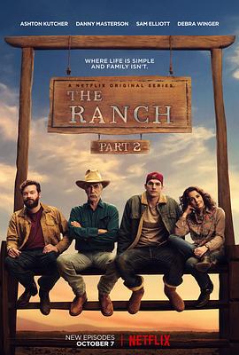 牧場趣事 第二季 The Ranch Season 2