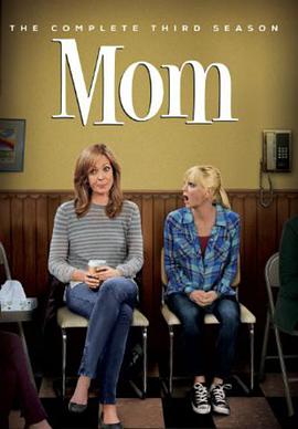 極品老媽 第三季 Mom Season 3