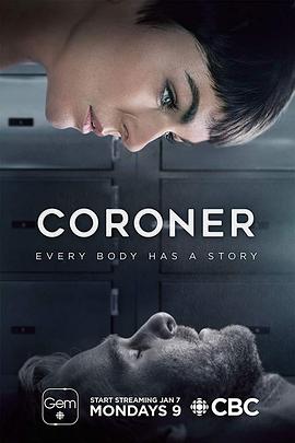 驗屍官 第一季 Coroner Season 1