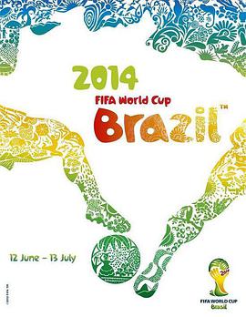 2014年國際足聯巴西世界杯 2014 FIFA World Cup