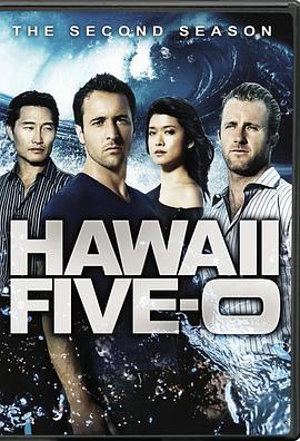 夏威夷特勤組 第二季 Hawaii Five-0 Season 2
