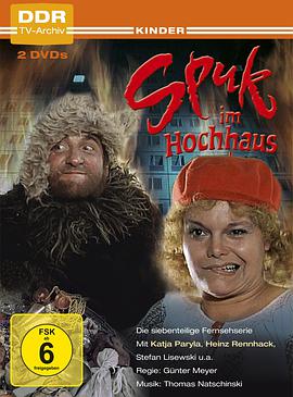 高樓軼事 Spuk im Hochhaus