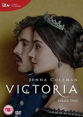 維多利亞 第二季 Victoria Season 2