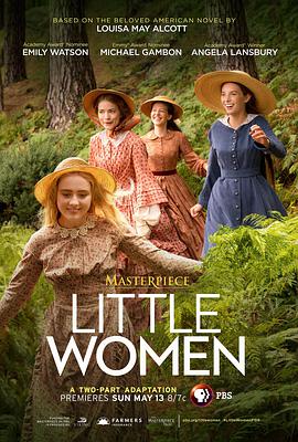 小婦人 Little Women