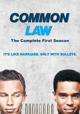 共同法則 Common Law