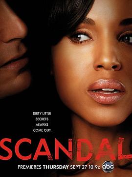 醜聞 第二季 Scandal Season 2