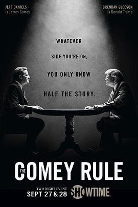 科米的規則 The Comey Rule