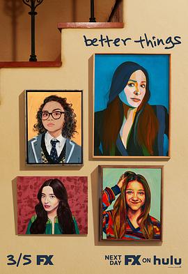 更美好的事 第四季 Better Things Season 4