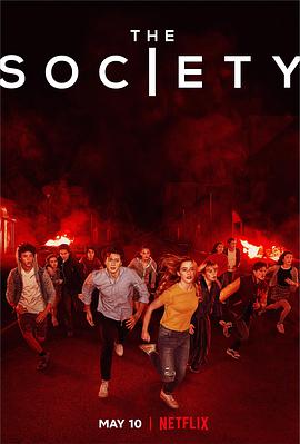 奇異鎮 The Society