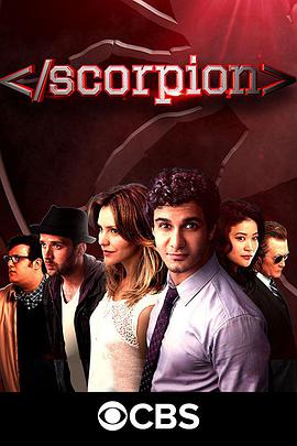 天蠍 第四季 Scorpion Season 4