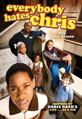 人人都恨克裡斯 第一季 Everybody Hates Chris Season 1