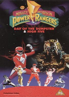 美版恐龍戰隊 第一季 Mighty Morphin' Power Rangers Season 1