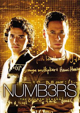 數字追兇 第四季 Numb3rs Season 4