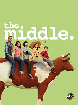 中產傢庭 第七季 The Middle Season 7