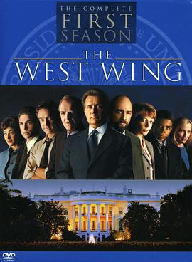 白宮風雲 第一季 The West Wing Season 1