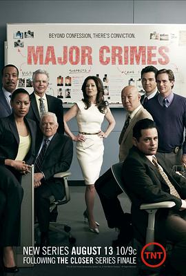 重案組 第一季 Major Crimes Season 1