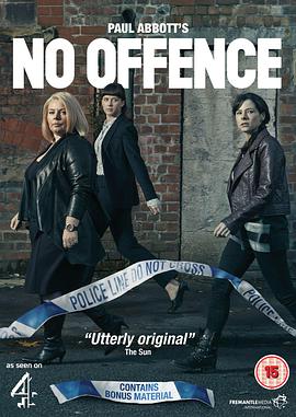 無意冒犯 第一季 No Offence Season 1