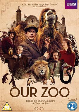 我們的動物園 Our Zoo