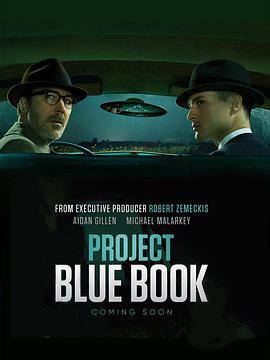 藍皮書計劃 第一季 Project Blue Book Season 1