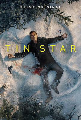 雙面警長 第二季 Tin Star Season 2