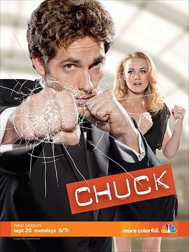 超市特工 第四季 Chuck Season 4