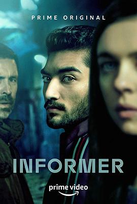 告密者 Informer