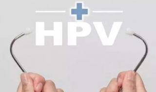 HPV是什麼 三個傳播途徑