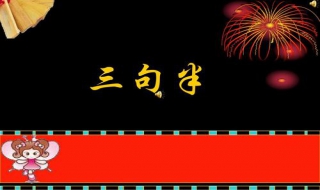 表演技巧大全 輕松掌握瞭