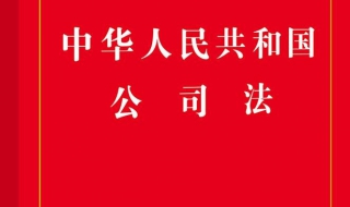 公司法務部門如何將其工作模式融入到企業文化