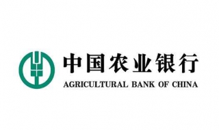 農業銀行網銀證書到期處理步驟