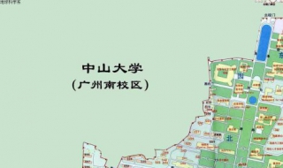 2018中山大學考研備考信息大全：公共管理