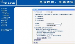 路由器設置密碼的方式和技巧