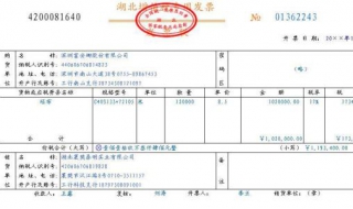 增值稅普通發票遺失怎麼辦 快來學習操作