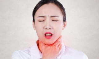 咽炎的治療方法 吃什麼可緩解