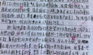 檢討書怎麼寫 檢討書的寫作標準