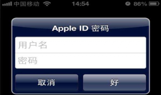 如何註冊apple id及技巧