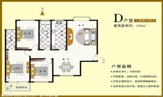 戶型設計 灰白單身小復式戶型設計盡顯低調藝術氣息