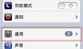 中國移動彩信設置 四個步驟供你參考