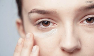眼霜的正確使用方法 讓你正確使用眼霜