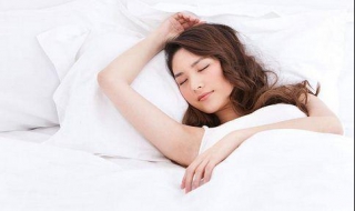 如何提高睡眠質量 希望以下幾點可以幫助你
