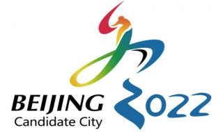 2022年北京冬奧會 具體舉行時間日期安排