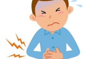 胃疼怎麼辦 胃疼的各種問題及解決方法
