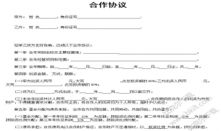 司法鑒定協議書應當載明事項有哪些 ？ 司法鑒定的初步審查程序有哪些