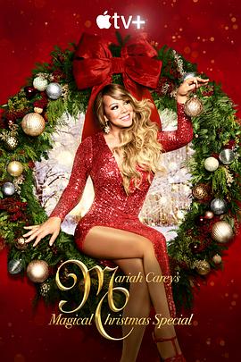 瑪麗亞·凱莉的奇幻聖誕節特別節目 Mariah Carey's Magical Christmas Special