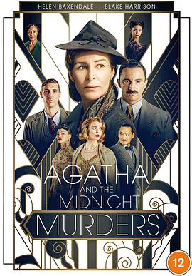 阿加莎與午夜謀殺案 Agatha and the Midnight Murders