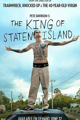 史泰登島國王 The King of Staten Island