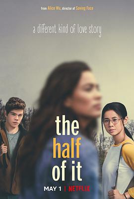 真心半解 The Half of It