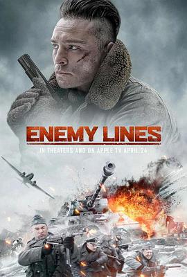 深入敵後：危險營救 Enemy Lines