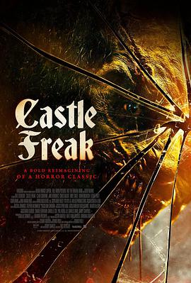 堡內怪胎 Castle Freak